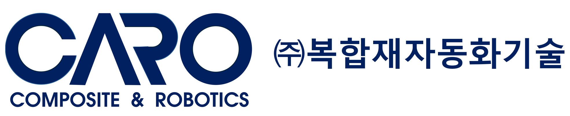 CARO · ㈜복합재자동화기술